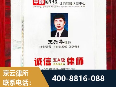 金昌-婚姻房产