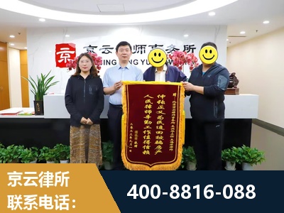 金昌-房产继承