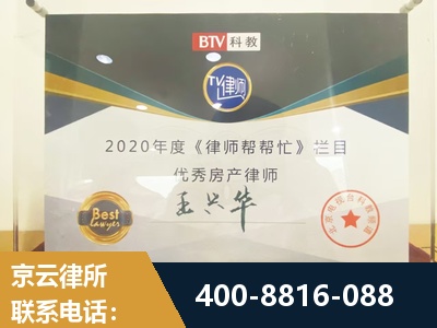 金昌-房屋买卖