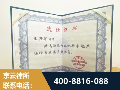 金昌-遗产分割