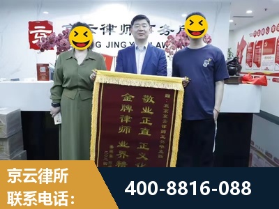 金昌-房屋拆迁