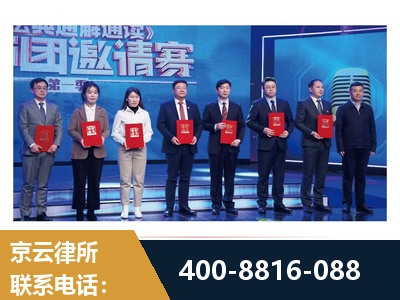 金昌-土地征收