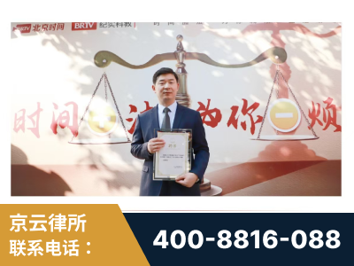 金昌-王兴华主任作为首批律师入驻“时间+法”平台